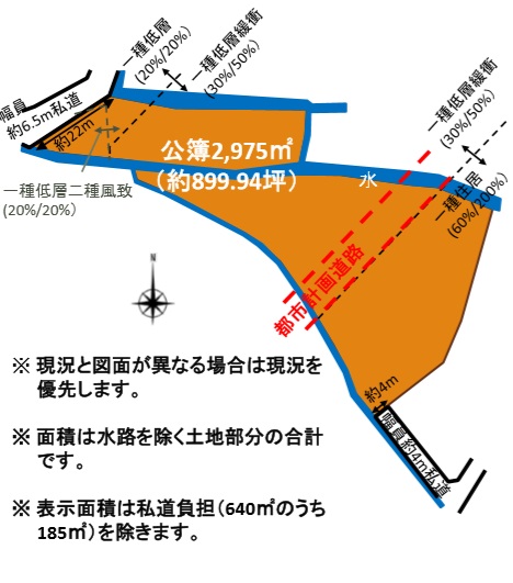 【長倉公園北 土地】中軽井沢徒歩10分!緑に囲まれた清流をたたえる900坪の土地