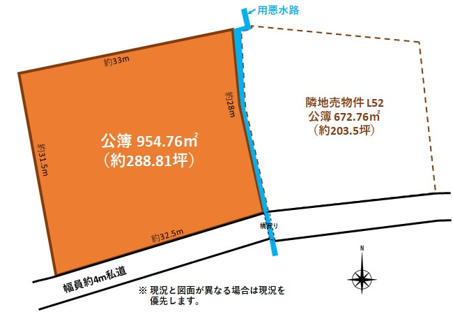 【追分土地】アクセス良好の閑静な別荘地