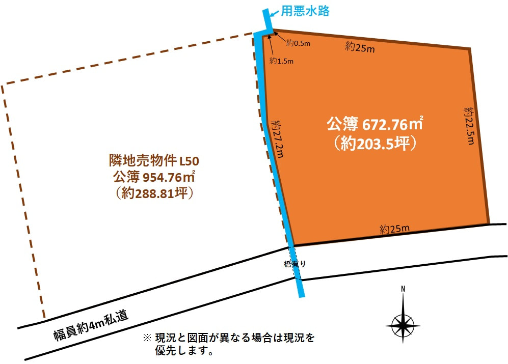 【追分土地】日当たり良好の閑静な別荘地