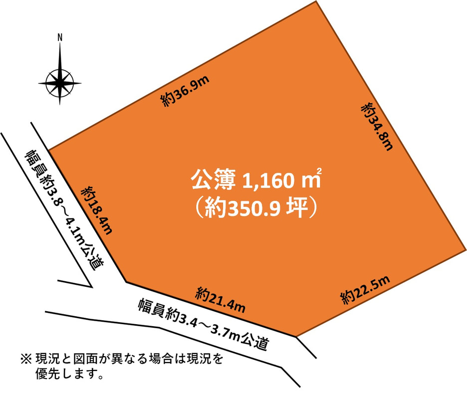 【借宿土地】西屋敷裏 南向きの陽当たり良好の土地