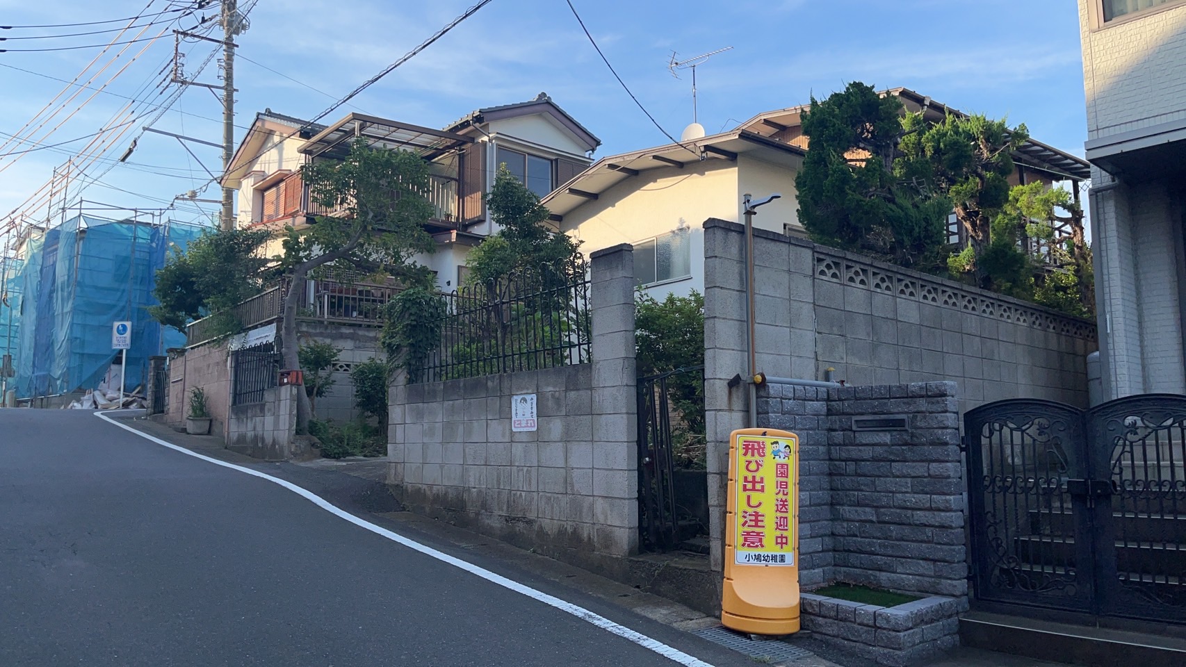 【東本郷土地】川口市立新郷小学校、川口市立東中学校近くの古家つきの土地